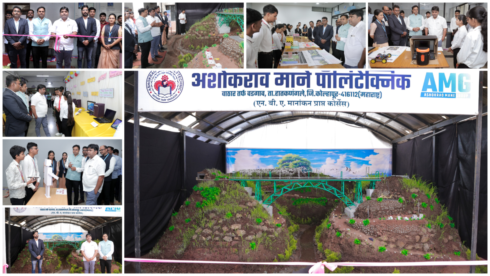 Engineer's Day Celebration